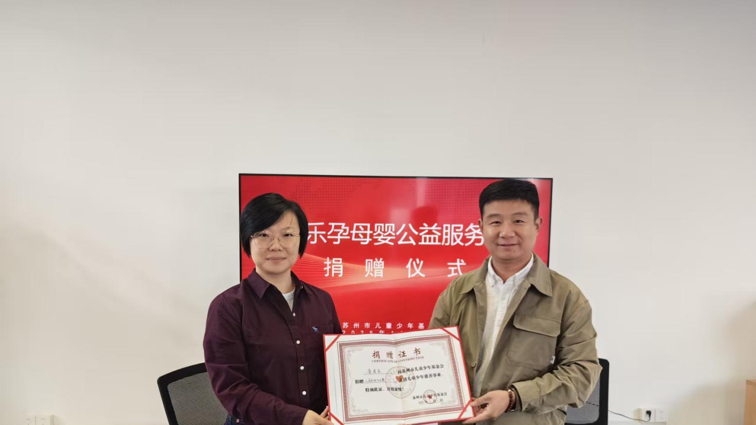 关爱女性助力公益李君玉女士乐捐“喂爱乐孕”公益项目