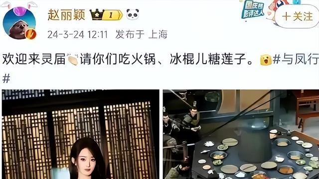 赵丽颖又出圈了，因打错字屡屡陷入文盲争议，网友：文化限制上限