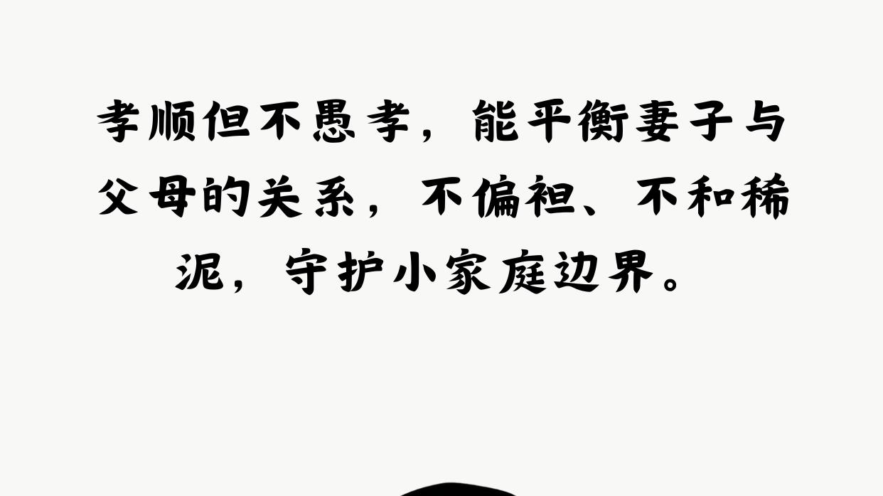 婚姻真相：合格的丈夫，做到这 80% 就已经很好了