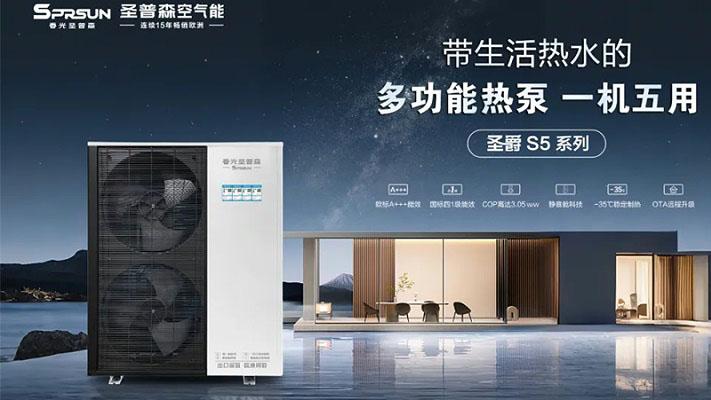 空气能热泵为什么既能制热也能制冷呢