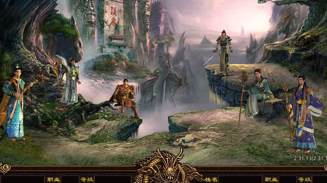 传奇世界：游戏里只有两种武器：运九和垃圾？