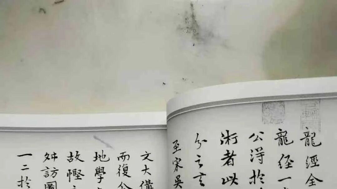 风水祖师杨筠松真迹现世：5册《龍经》手抄本完整解读