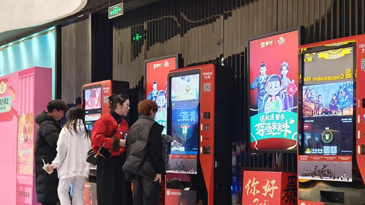 总票房突破120亿元！《哪吒2》催动泉州消费风火轮