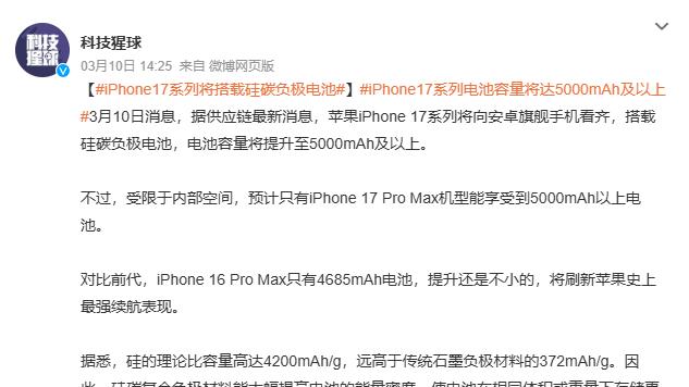 看OPPO Find N5和iPhone 16 Pro Max的样张对比就能发现了