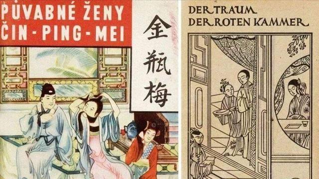 《金瓶梅》深度解读：身陷官场漩涡的西门庆