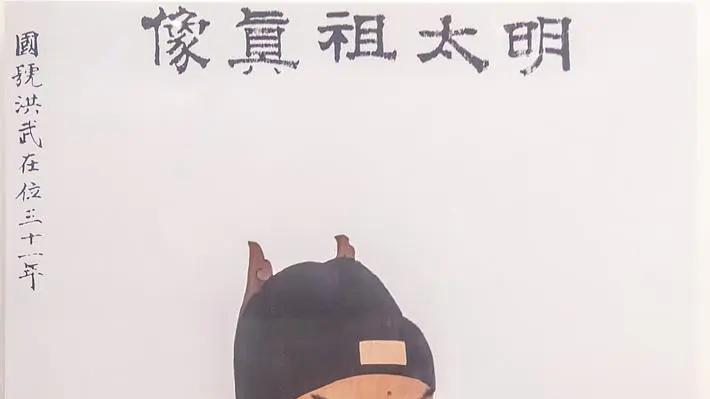 朱元璋的矛盾性格