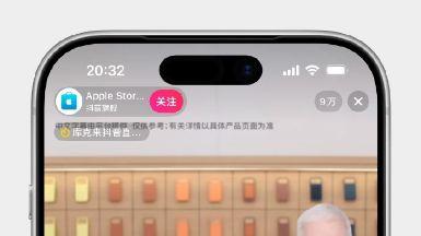 库克抖音直播官宣iPhone Air，eSIM时代要来了，撬动中国市场？