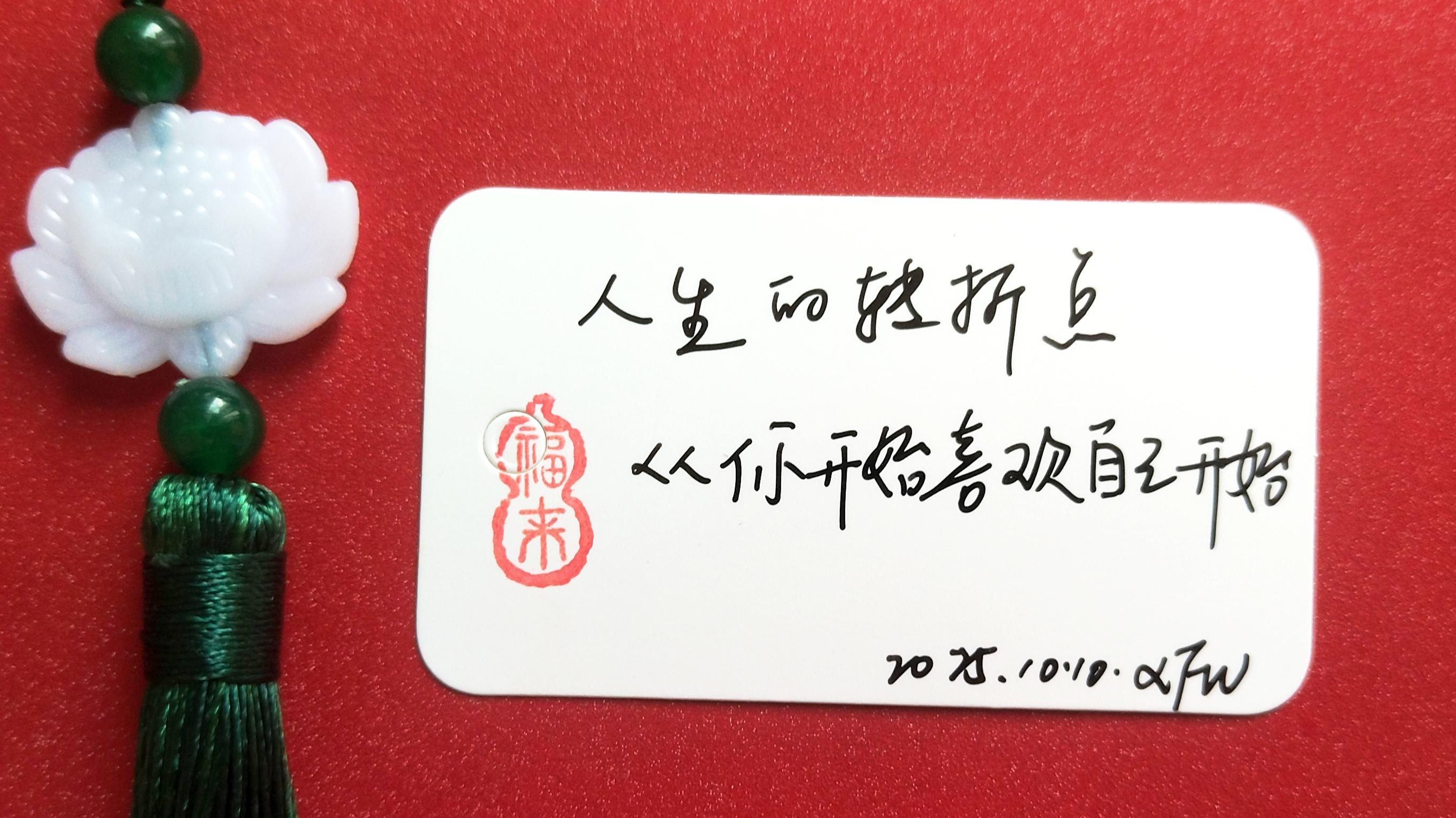 人生的转折点，从你开始喜欢自己那刻开始