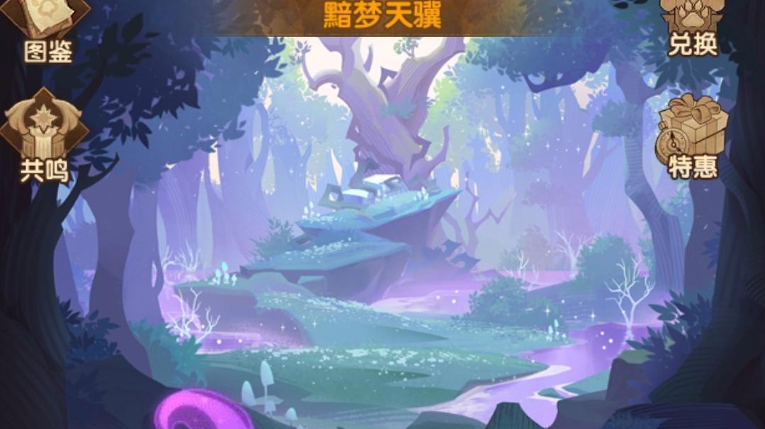 剑与远征：首只 SP 灵宠登录！氪佬 “喜提” 新氪金目标，平民：又与我无关