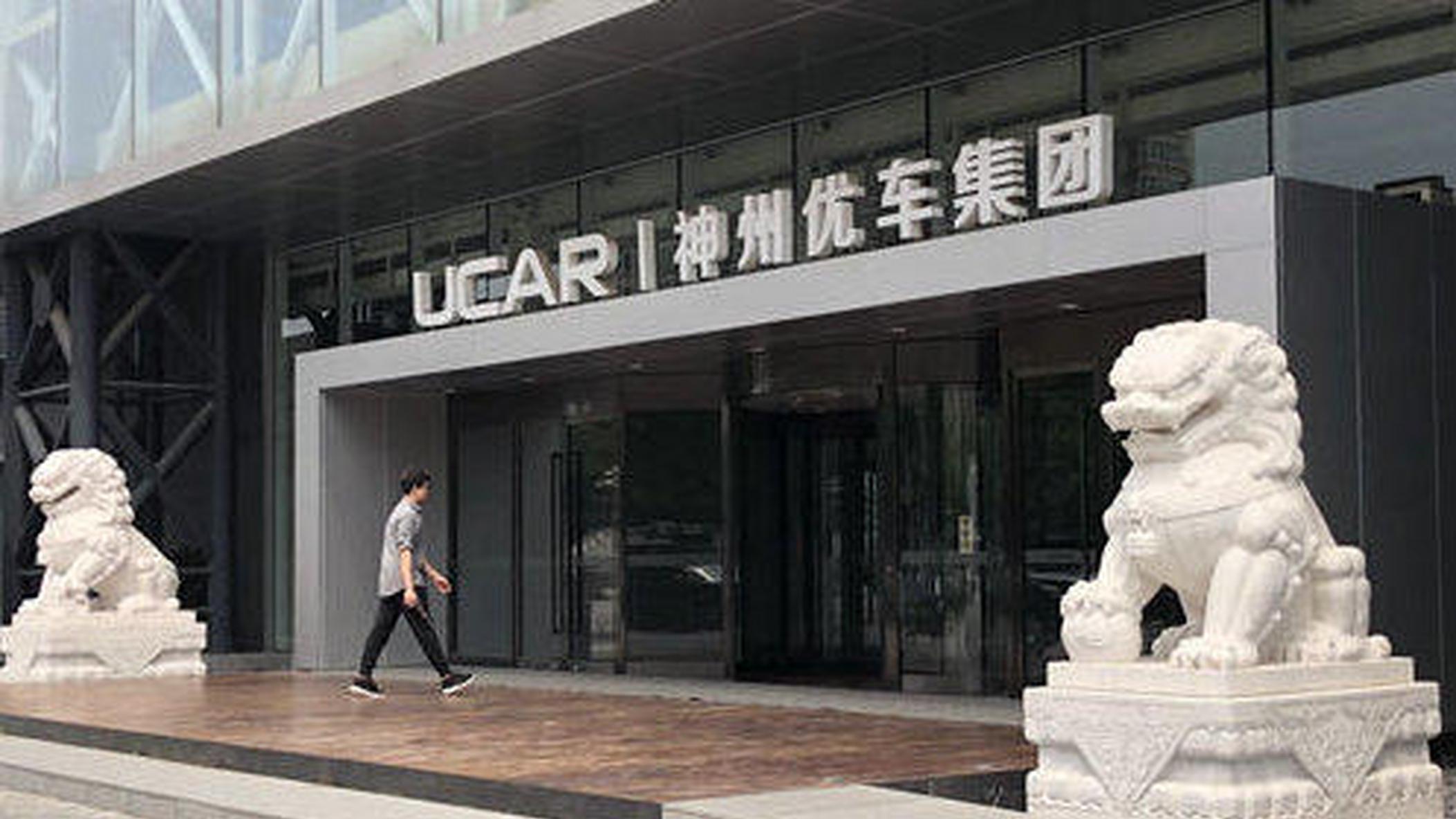 陆正耀及神州优车被执行3409万