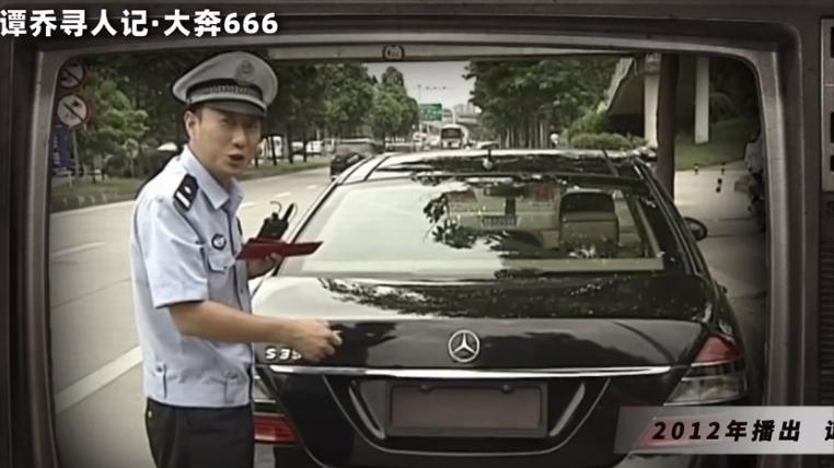 谭警官不再隐瞒，坦白当初离职的真正原因，奔驰女车主从此分明了