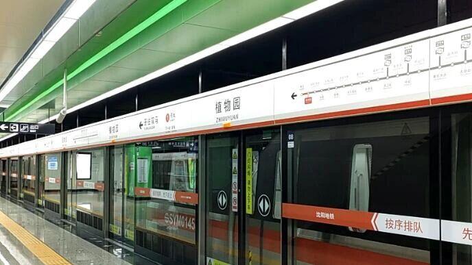 各大城市地铁对于上班族如何优惠