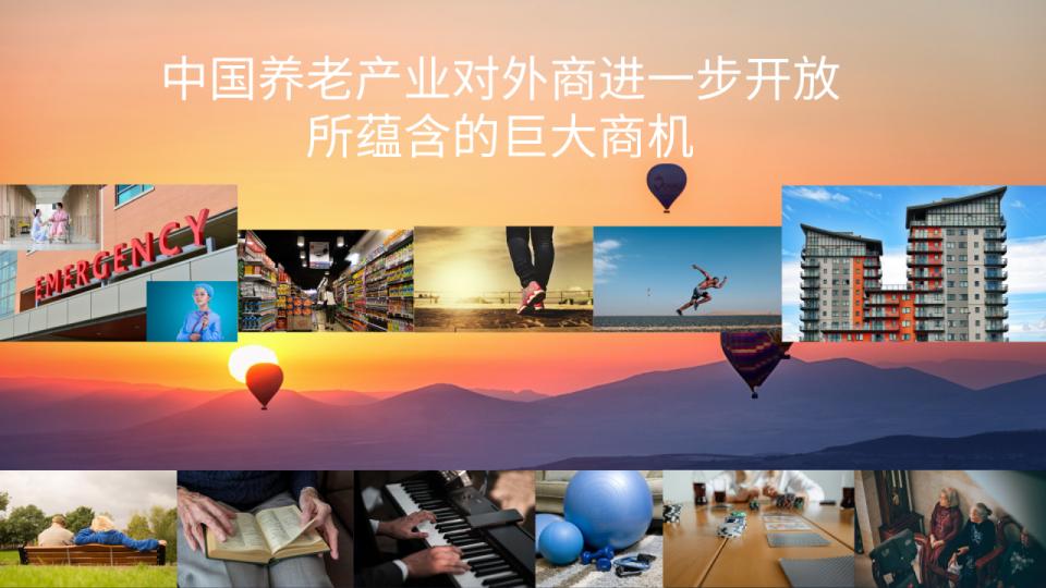 如何理解县域经济发展的时代使命——从“国家战略”到“百姓期待”! ||库防观点