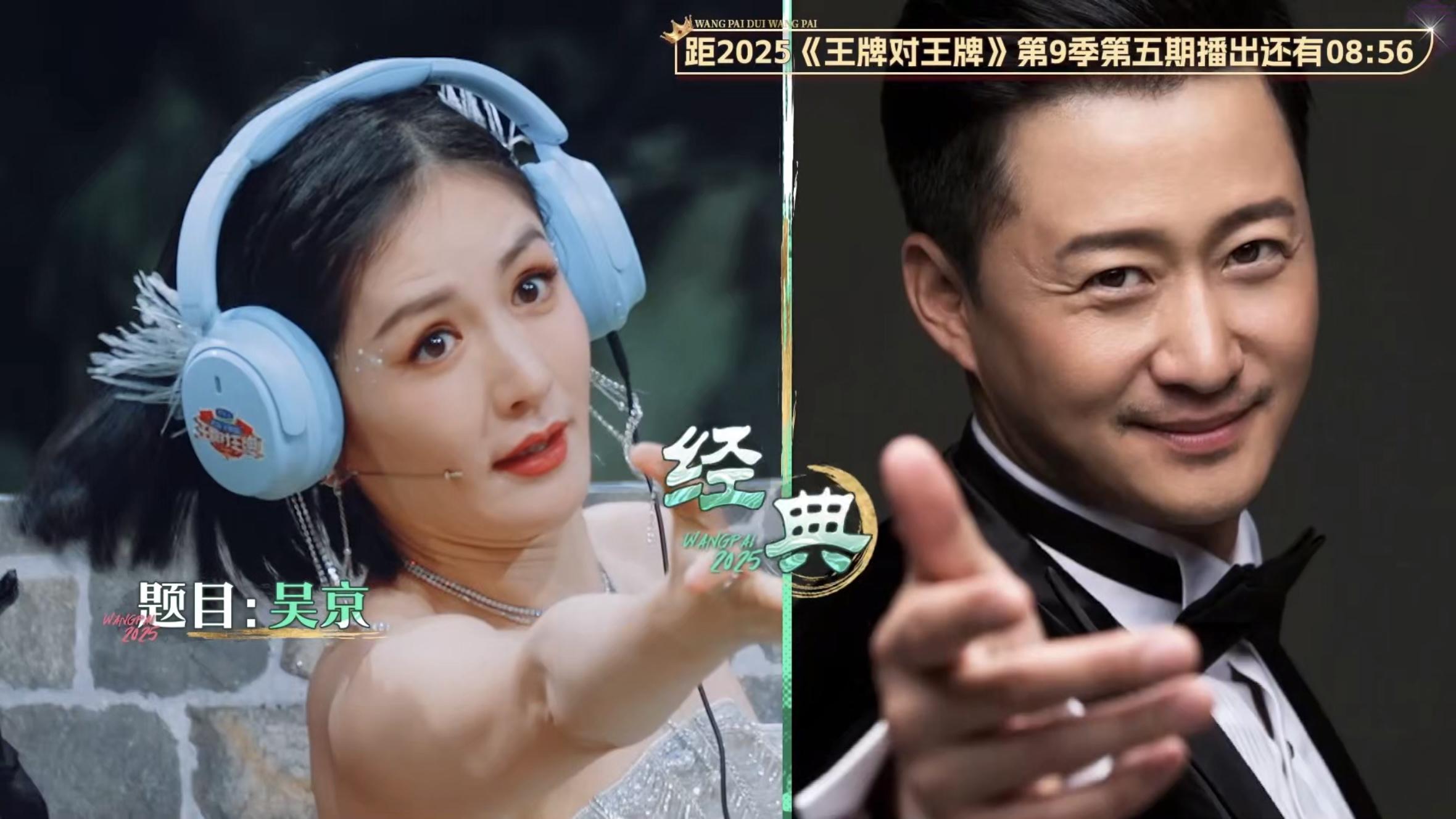 王牌喜迎100期，王牌家族全员嗨到起飞