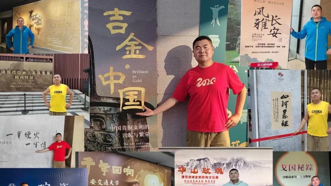 回顾2025年：我眼里的“陕西文博系统十大陈列展览精品”