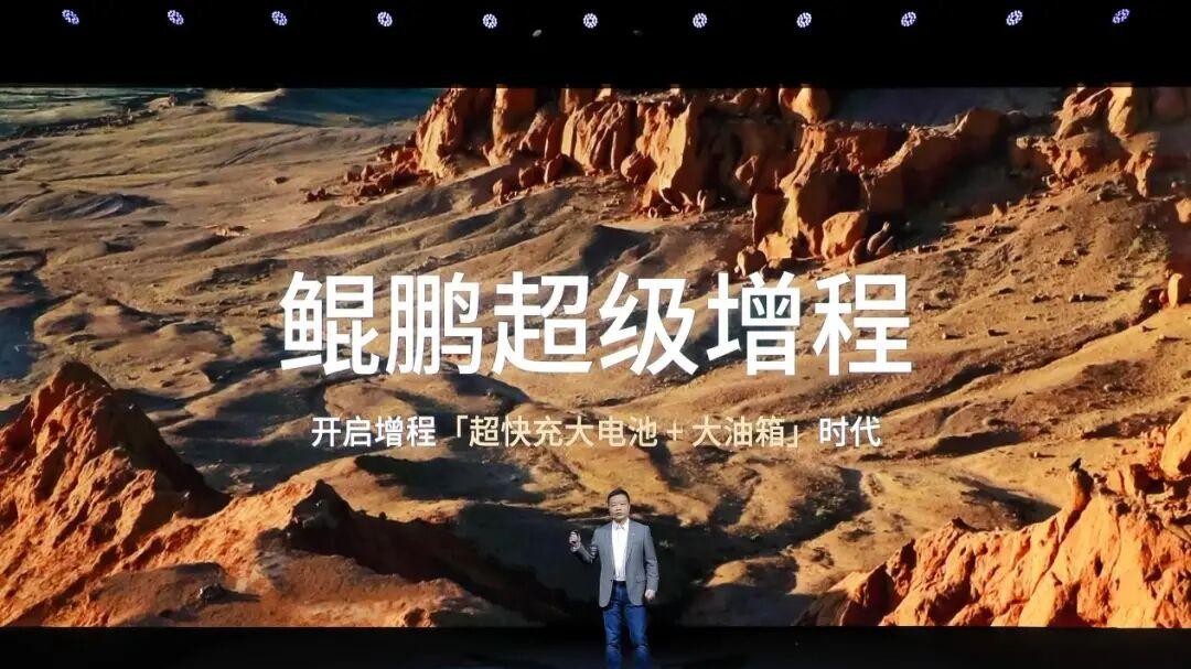 35万起 小鹏X9超级增程开启预售