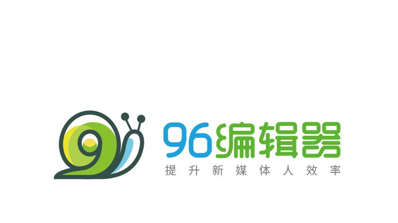 公众号排版工具大PK：排版速度、模板美观度全面对比！