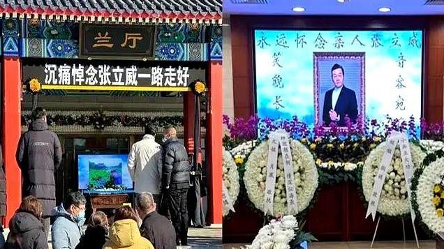 张立威之死：小人物的悲喜人生与时代洪流的无声告别