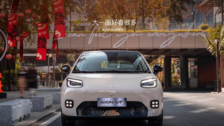 补贴价5.88万，埃安AION UT 330星辉版上市，尺寸比海鸥大！