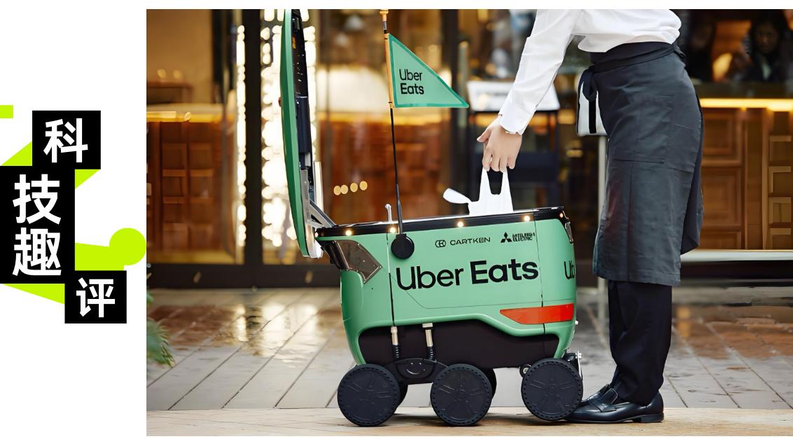 Uber 年底试点！30 分餐 5 分钟到太惊艳，无人机能普及吗？