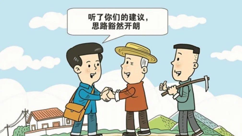 下好调查研究“真功夫”