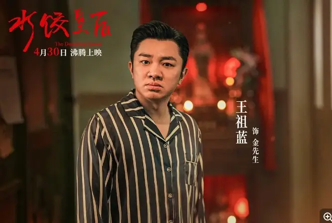 《水饺皇后》免费观看高清完整版_电视剧全集_淘剧网