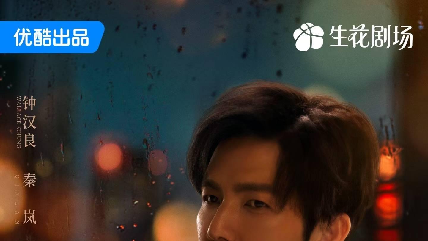 《亦舞之城》定档11月27日 秦岚出演芭蕾舞艺术家旧爱相逢重启新生