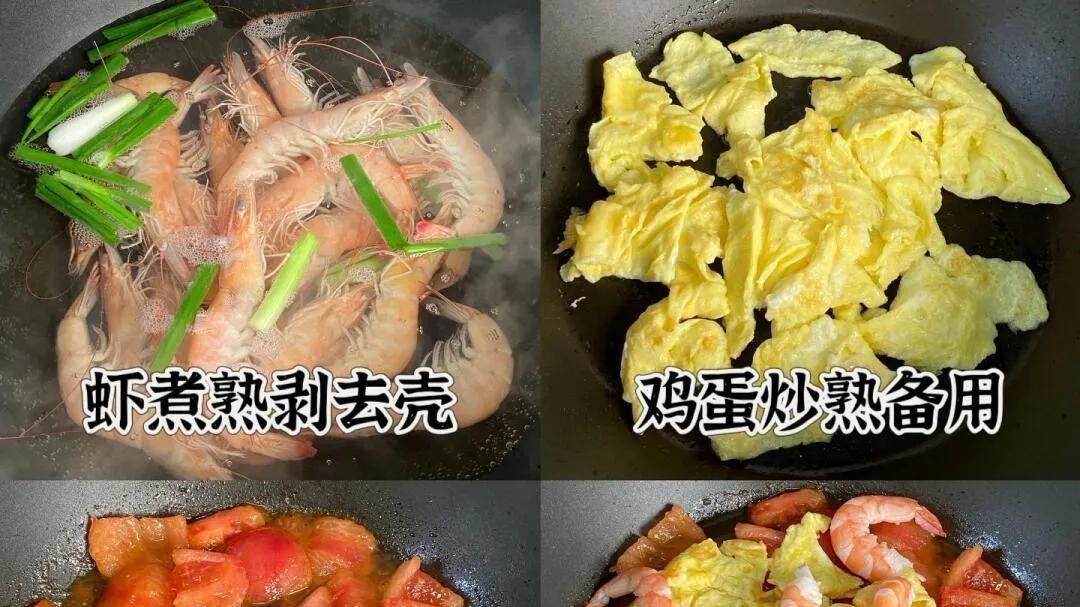 , 这道菜光听名字就让人口水直流