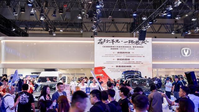 长安升格央企之后，在主场放了个大招”｜重庆车展