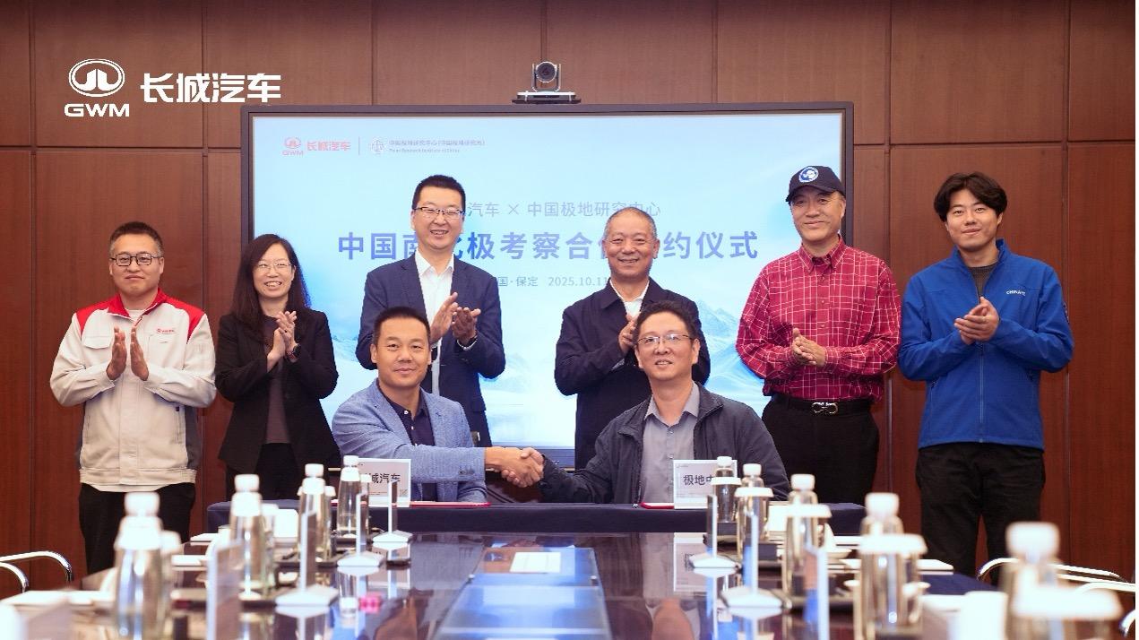 奔赴极地 开启新程 长城汽车探索极地用车科研新路径