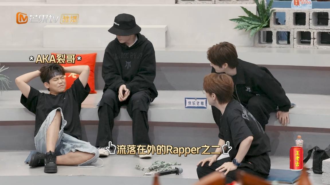 《披荆斩棘》浪姐助阵披哥，李晟不知苏醒是rapper，管乐i住了