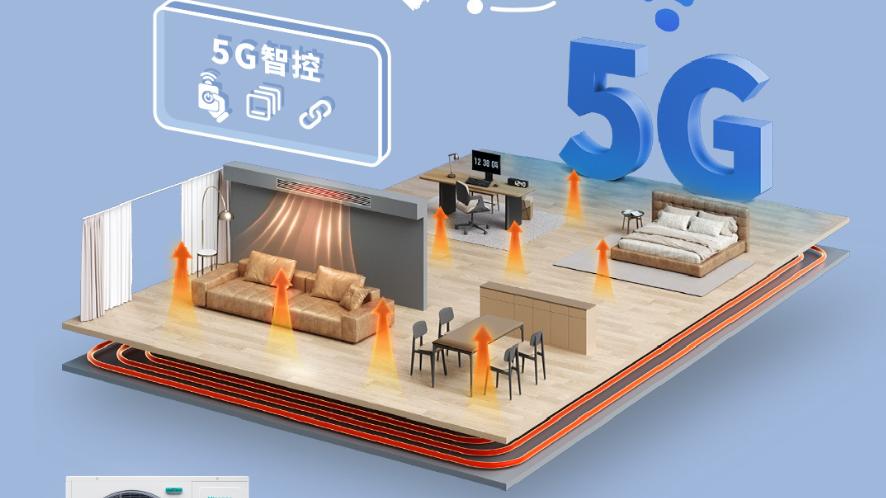 海信中央空调  静默，是最高级的陪伴