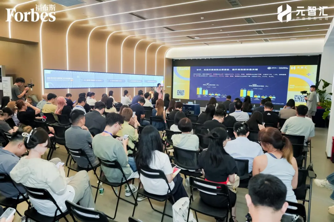 2025福布斯中国宠物行业价值品牌评选启动会在上海徐汇圆满举办