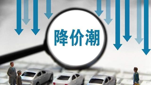 车企“冲量战”打响，车是现在买还是等年后？