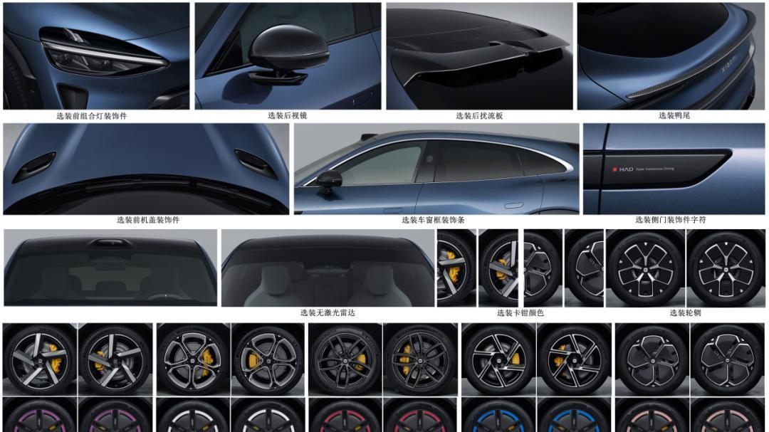3月工信部新车：理想智驾升级，小米把定制玩出花……