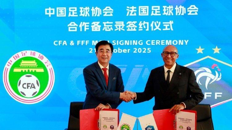 为提升中国足球国际化水平，中国足协与法国足协签署合作备忘录