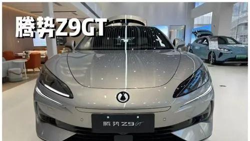 30万买保时捷911平替，腾势Z量产版实车图首曝！