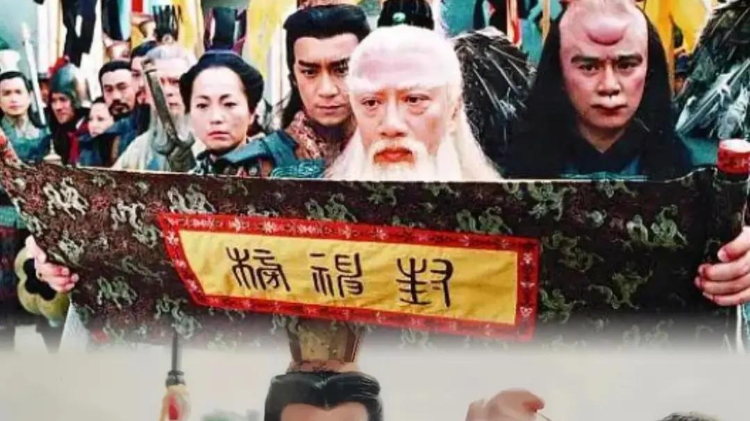 贺岁档哪吒满天飞？我心中最拽最虐的永远是他！陈浩民版封神榜杀疯了！