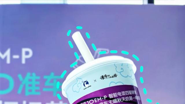 奶茶+紫色轿车＝双倍好感度up