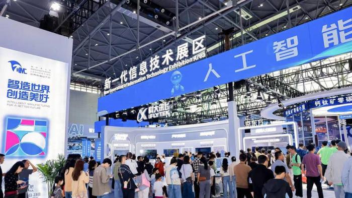 以AI之力，科大讯飞驱动制造业与汽车产业双革新