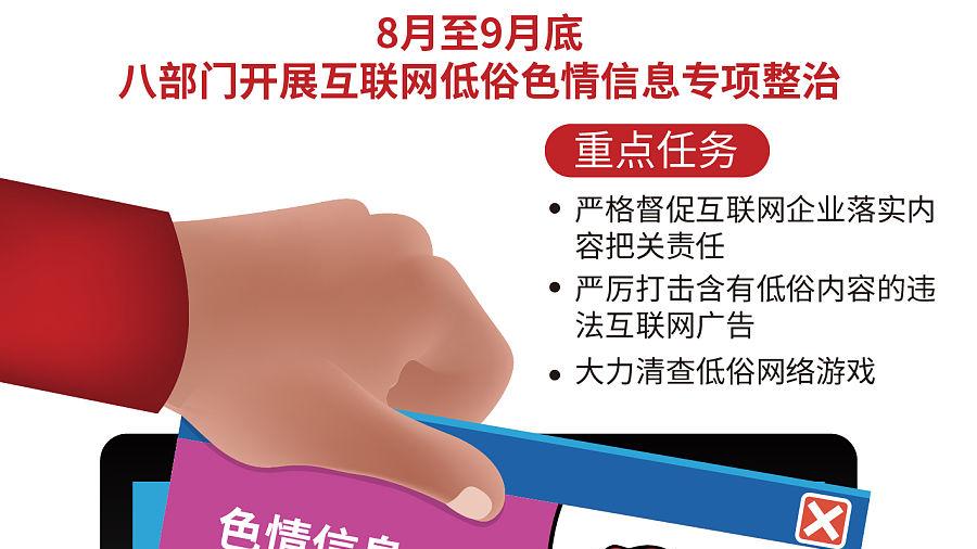 古二录音门：当维权越界成为违法