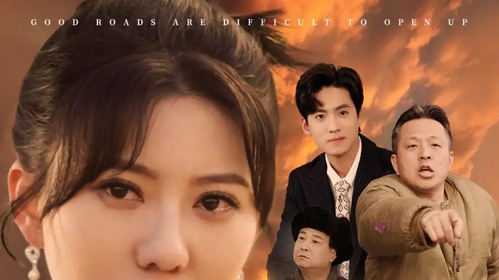 短剧《善意围城》短剧: 《善意围城》是一部讲述城市中普通人之间互助与温暖的电视剧。