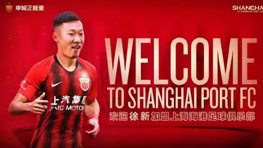 前泰山核心加盟玉昆？鲁媒：自带冠军属性，玉昆明年有望夺冠