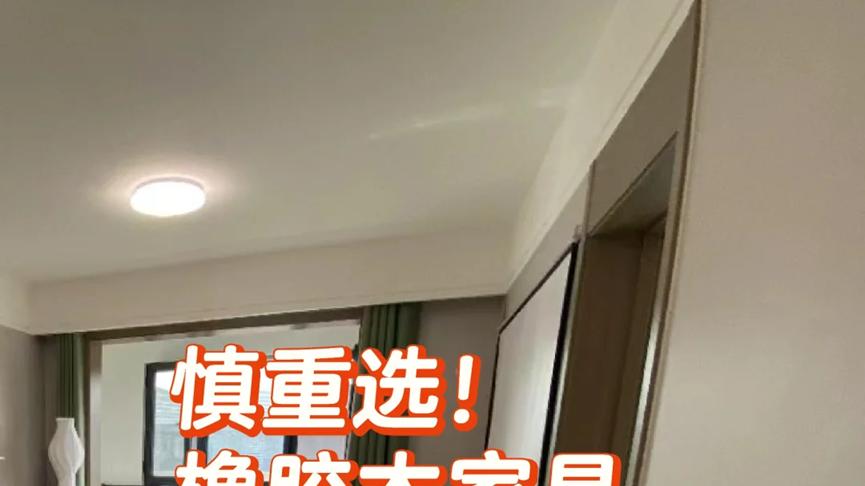 注意！可别再买这7种家具了，不实用还“危险”，扔都嫌麻烦