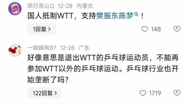 越来越火！樊振东再怼WTT，拆穿他们瞎话，央视力撑