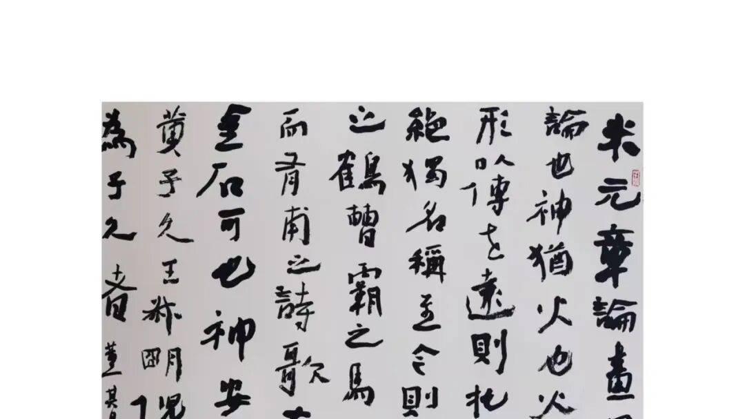 徐曼娜书法作品欣赏