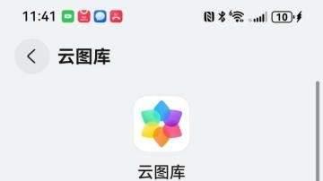 别让U盘拖慢老师的爱！教师节我给恩师安利了华为云空间！