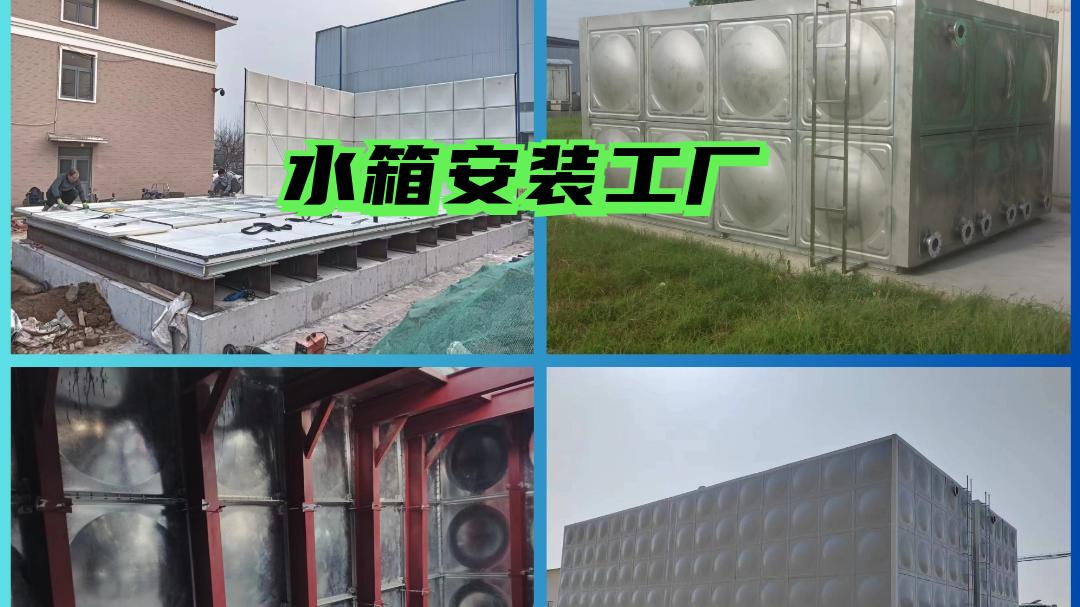 2025年生活水箱厂家排行榜，助您轻松选到优质厂家！