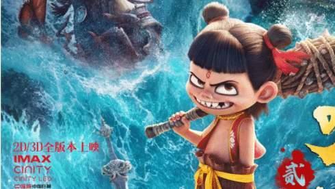 《哪吒2/哪吒之魔童闹海》最新电影免费在线观看完整版高清《哪吒2/哪吒之魔童闹海》无广告高清完整版在