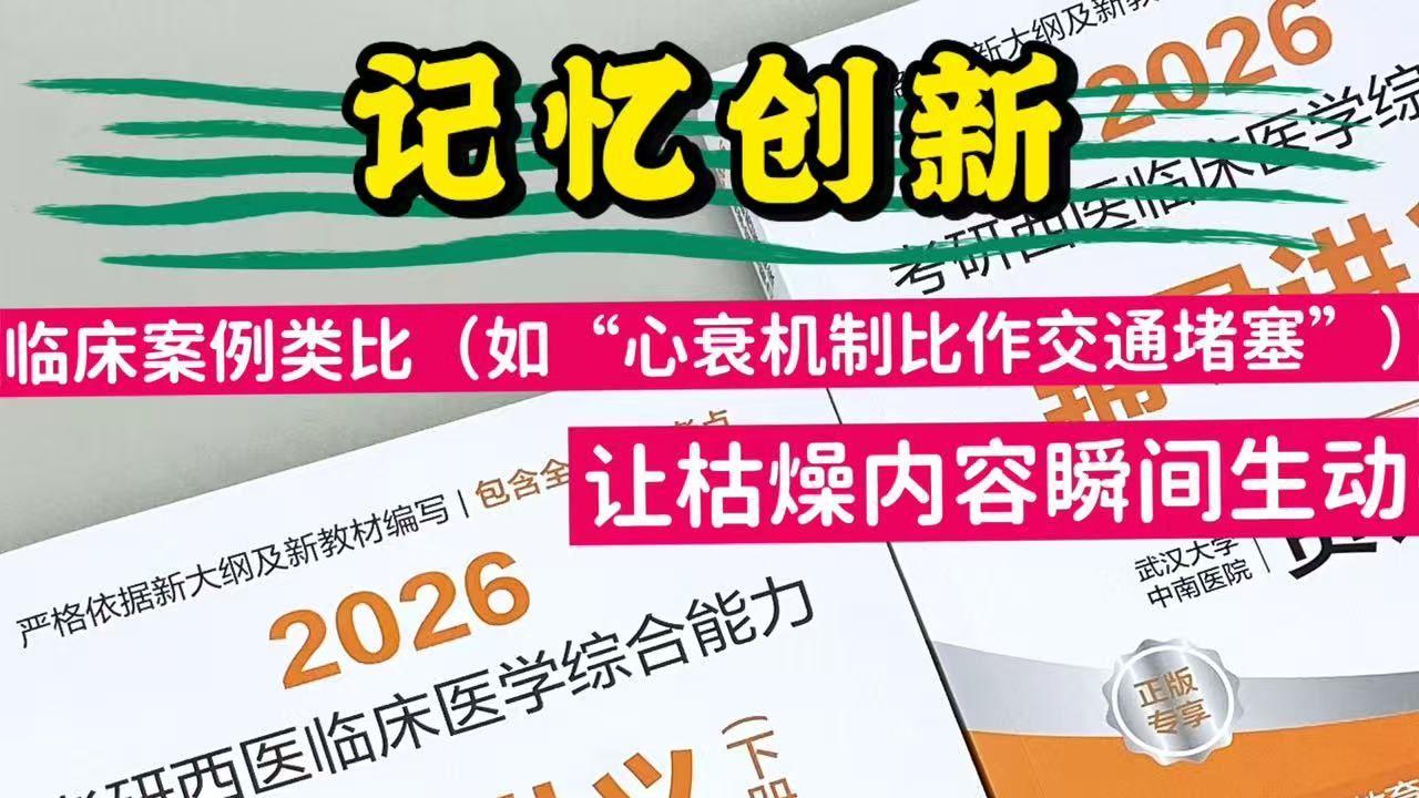 细胞和组织的适应与损伤-贺银成重大改版